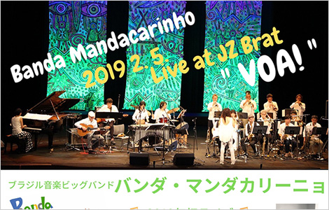 Banda Mandacarinho 『Voa!』のライブの告知チラシ